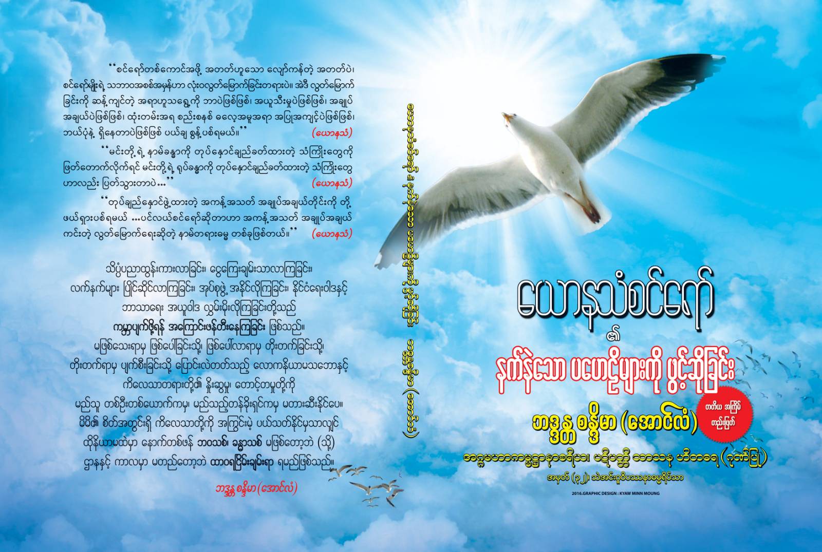 book image