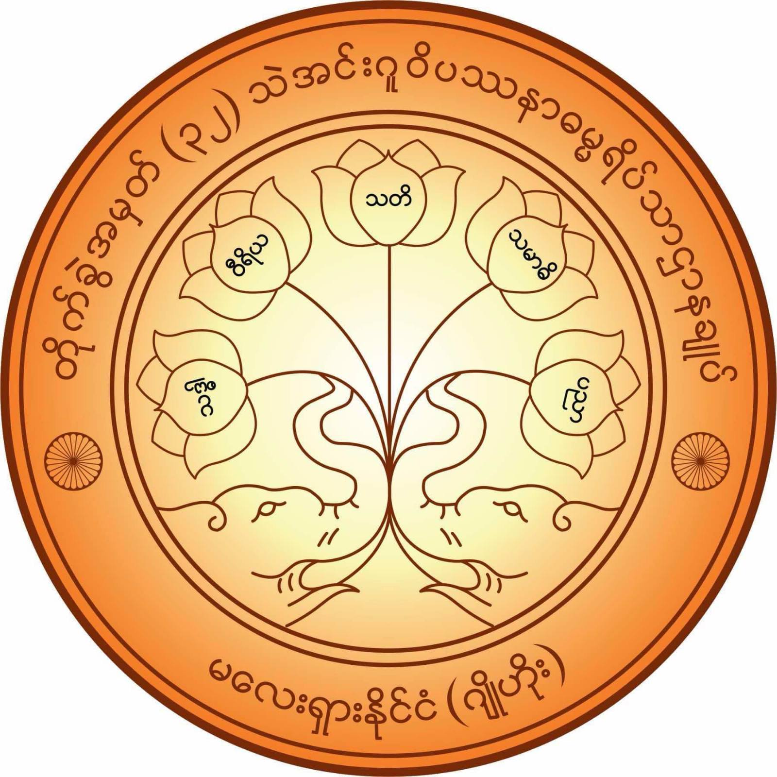 branch_logo