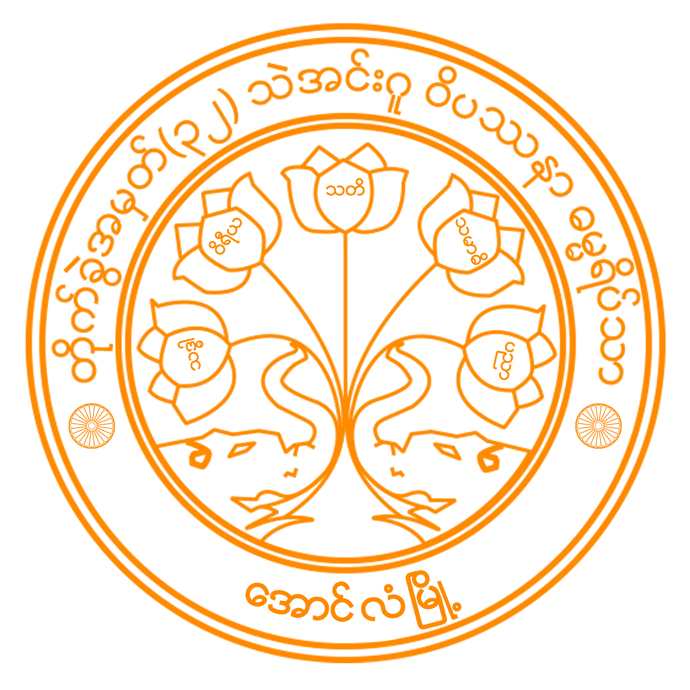 branch_logo